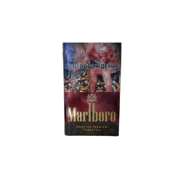 Сигареты Marlboro Red Special